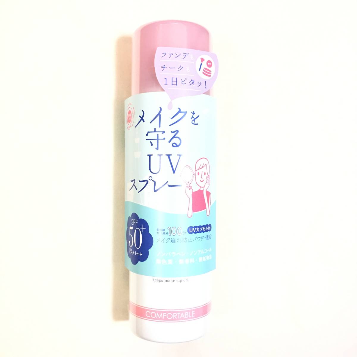  new goods * stone . research place ultra-violet rays .. make-up ...UV spray ( day .. cease * make-up keep for lotion )*