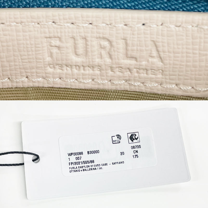 FURLA フルラ 新品・アウトレット カードケース WP0008 B30000 レザー フラグメントケース 名刺入れ コインケース 小銭入れ マグノリアの画像5