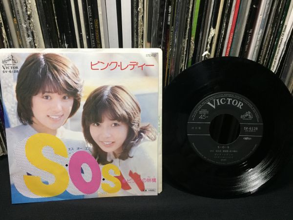 ヤフオク Ep ピンク レディー S O S ピンクの林 ヤフオク Ep ピンク レディー S O S ピンクの林