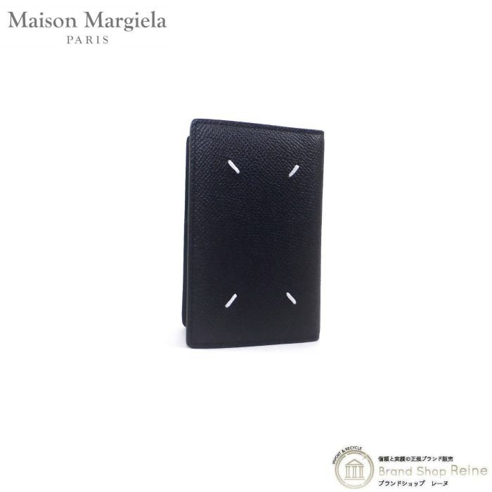 メゾン マルジェラ （Maison Margiela） ４ステッチ カードホルダー