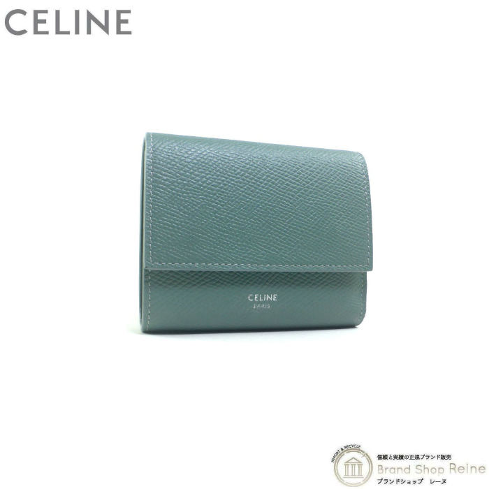 セリーヌ (CELINE) スモール トリフォールド ウォレットコンパクト