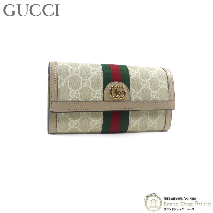 かわいい! ウォレット コンチネンタル GGスプリーム オフィディア (GUCCI) グッチ 長財布 ベージュ&ホワイト(新品) 523153 女性用財布 かわいい! ウォレット コンチネンタル GGスプリーム オフィディア (GUCCI) グッチ 長財布 ベージュ&ホワイト(新品) 523153 女性用財布