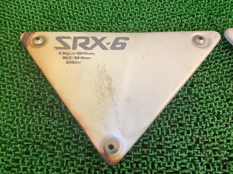 SRX 600 か 1JK サイド カバー 必見 (80) Y2-899 MM_画像5