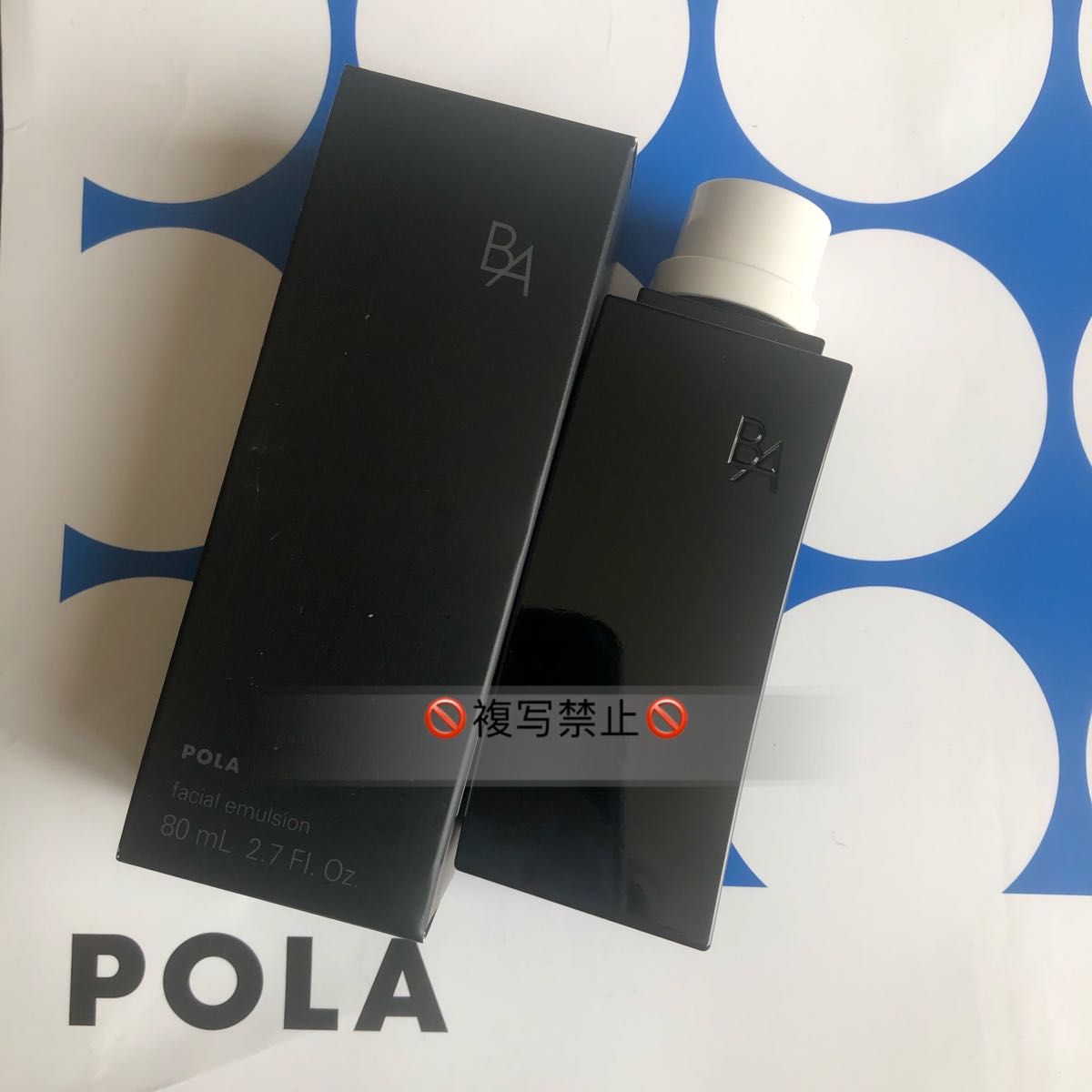 国内発送】 POLA BA ミルクN リフィル80ml nmef.com