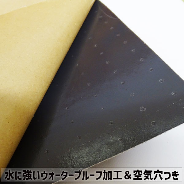 クリックポスト 送料込み！オリジナル SKATEBOARDS/スケートボード用 グリップテープ 9x33 BLACK 耐水性 空気穴付き デッキテープ_画像3