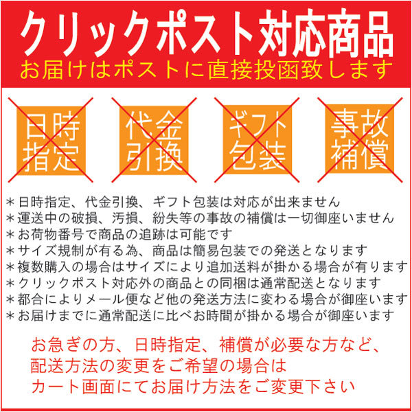 クリックポスト 送料込み！オリジナル SKATEBOARDS/スケートボード用 グリップテープ 9x33 BLACK 耐水性 空気穴付き デッキテープ_画像7