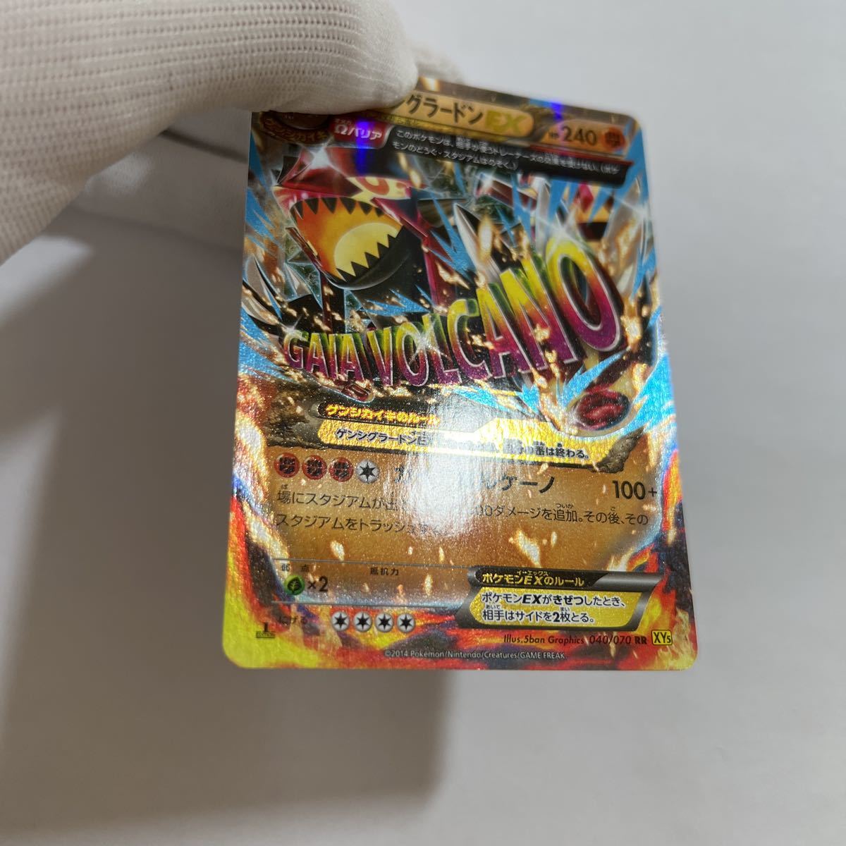 即決】ポケモンカードXY5 ゲンシグラードンEX 初版 絶版 レア 即決】ポケモンカードXY5 ゲンシグラードンEX 初版 絶版 レア