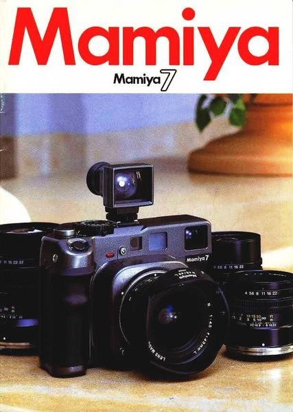 Mamiya マミヤ 7 の カタログ/1995.2(極美品)_画像1