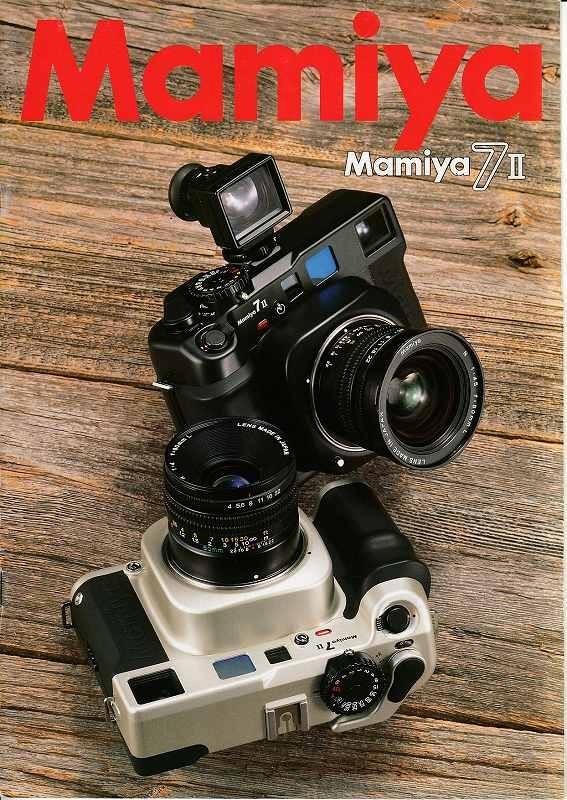 Mamiya Mamiya 7 II catalog /1999.1( ultimate beautiful goods )
