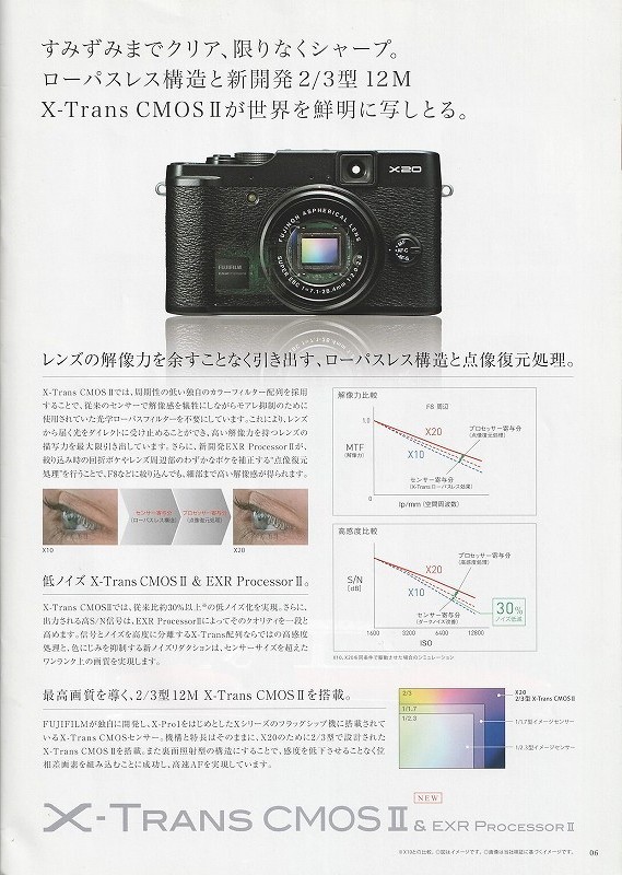 Fujifilm Fuji X20 catalog /2013.1( unused beautiful goods )