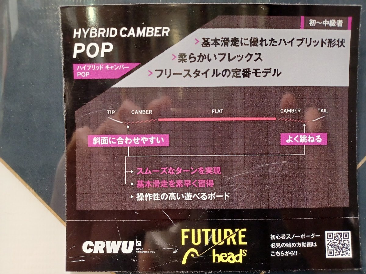Yahoo!オークション - 新品未使用 キッズスノーボード 2022-23