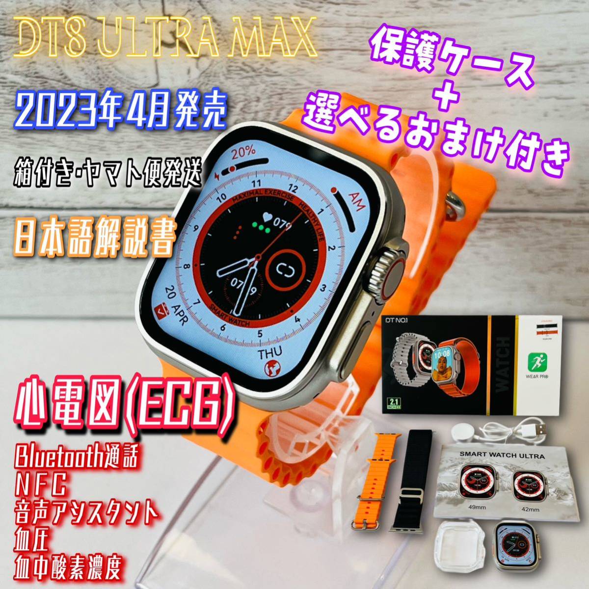 激安商品 HW9 ULTRA MAX 有機ELモデル blog.expertsoftwareteam.com