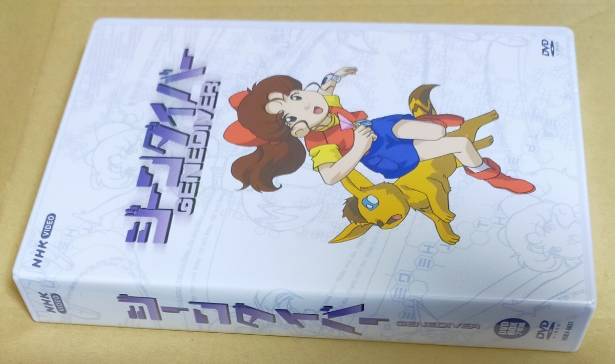 新品未開封 NHKアニメ ジーンダイバー DVD-BOX | noonanwaste.com