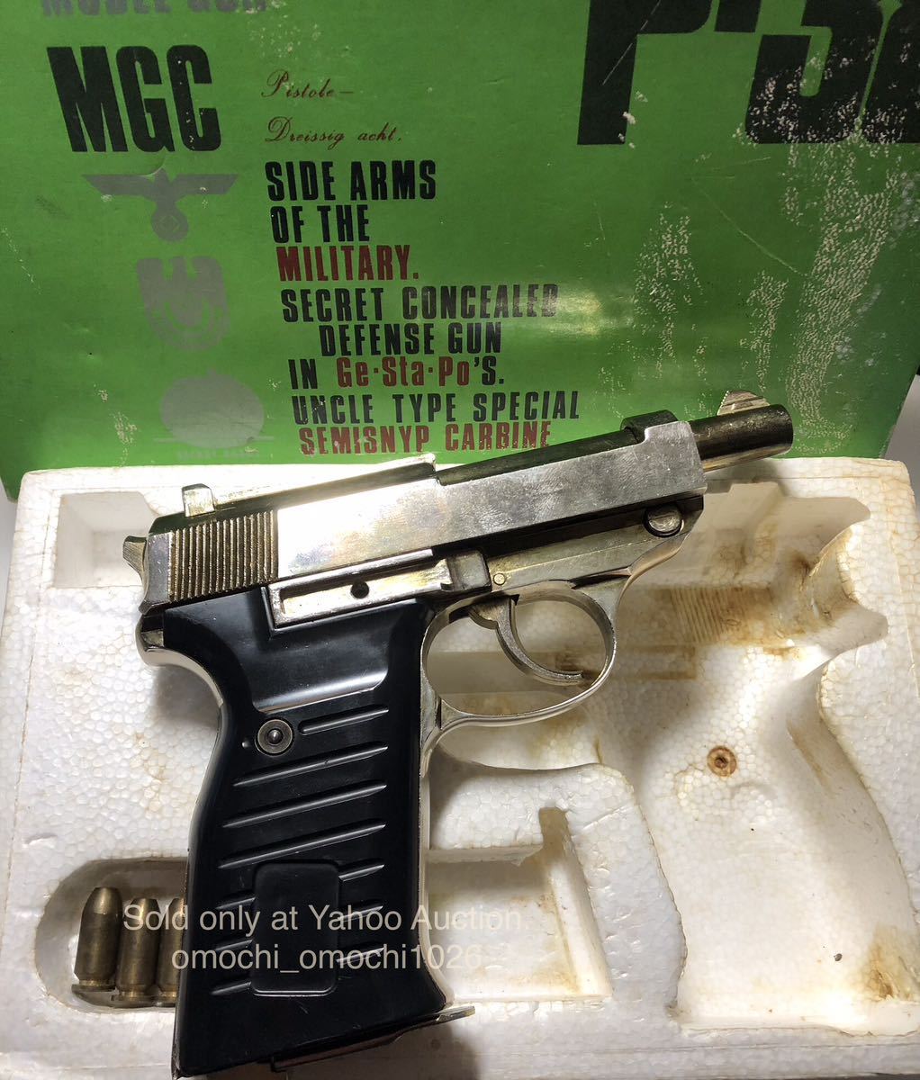 MGC P38 アンクル 金属モデルガン タニオアクション動作確認済み MGC P38 アンクル 金属モデルガン タニオアクション動作確認済み