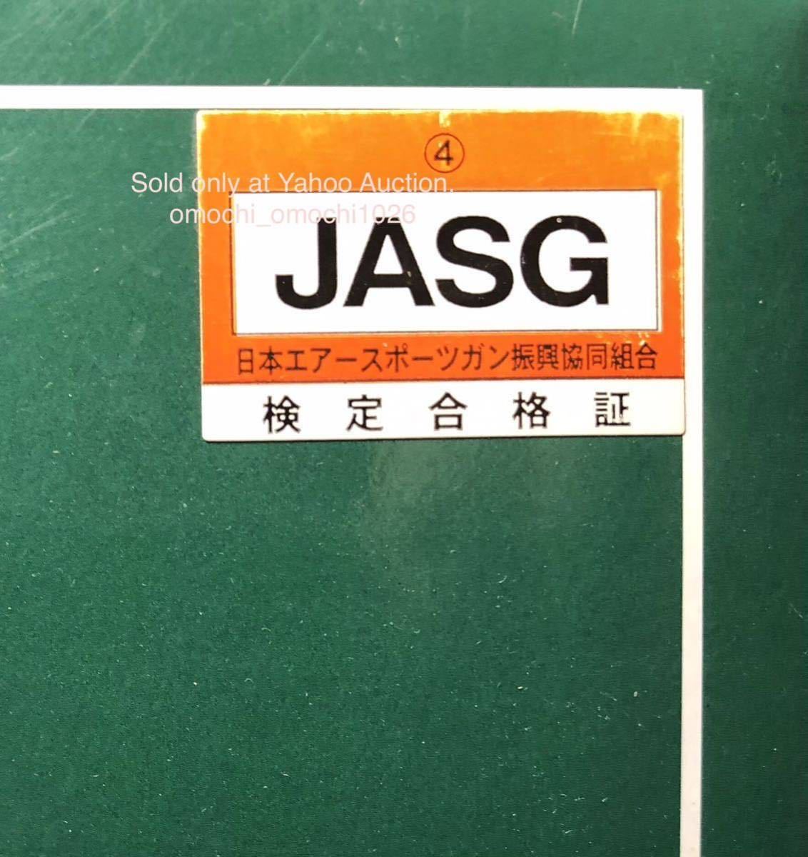 未発火】コクサイ M19 6in 357MAGNUM HW SPG規格に準じたJASG 未発火】コクサイ M19 6in 357MAGNUM HW SPG規格に準じたJASG