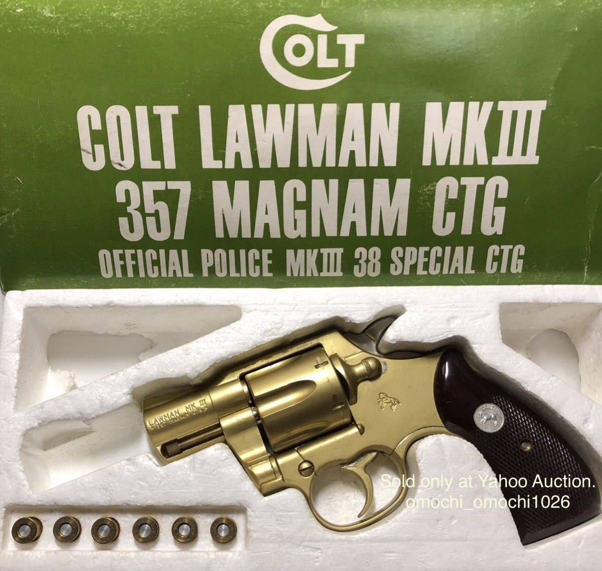 ハドソン COLT LAWMAN MKIII 2in 再塗装品 ミコアームズ コルト ハドソン COLT LAWMAN MKIII 2in 再塗装品 ミコアームズ コルト