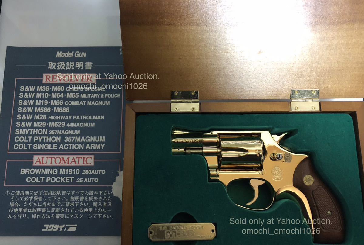 未発火】コクサイ M36 限定木製ボックス付 24Kオリジナル 未発火】コクサイ M36 限定木製ボックス付 24Kオリジナル