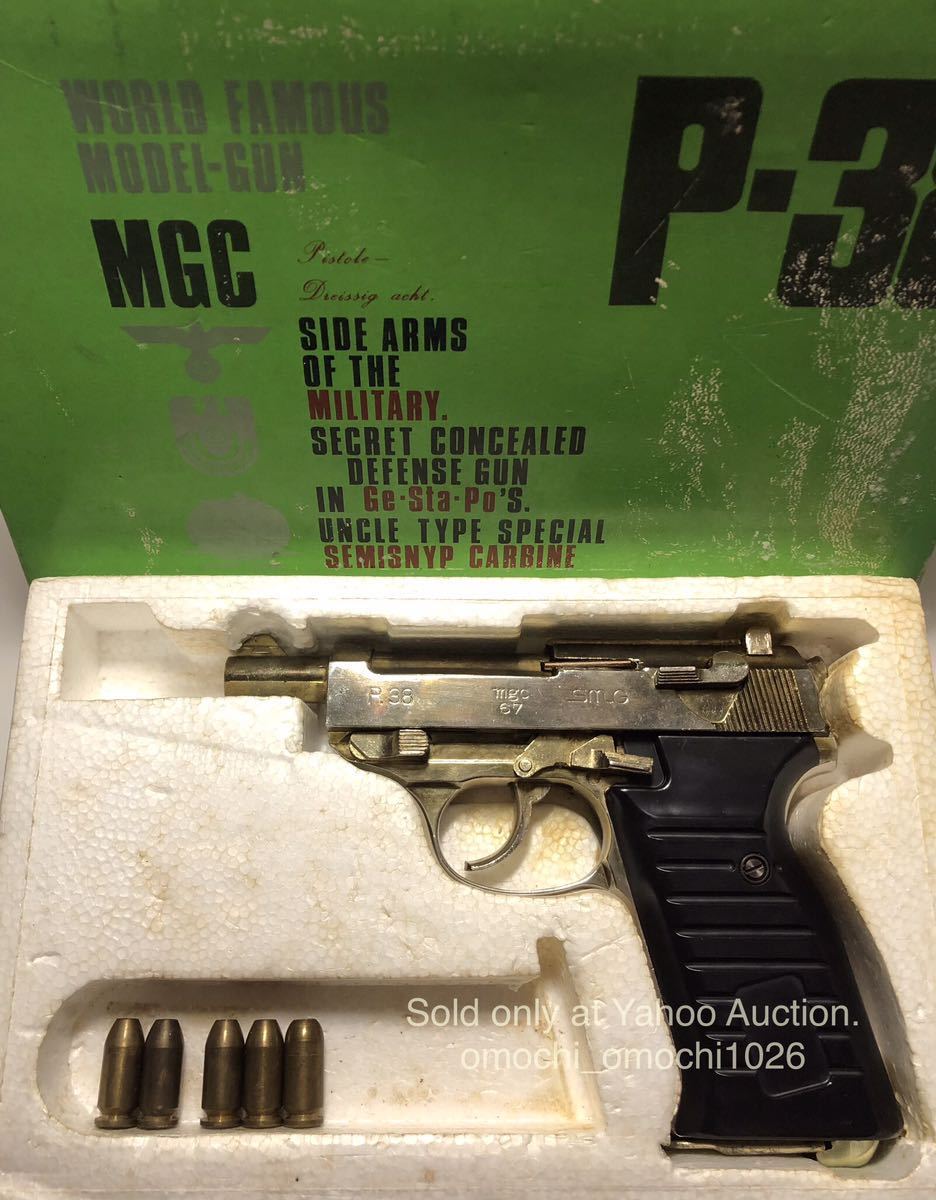 MGC P38 アンクル 金属モデルガン タニオアクション動作確認済み MGC P38 アンクル 金属モデルガン タニオアクション動作確認済み