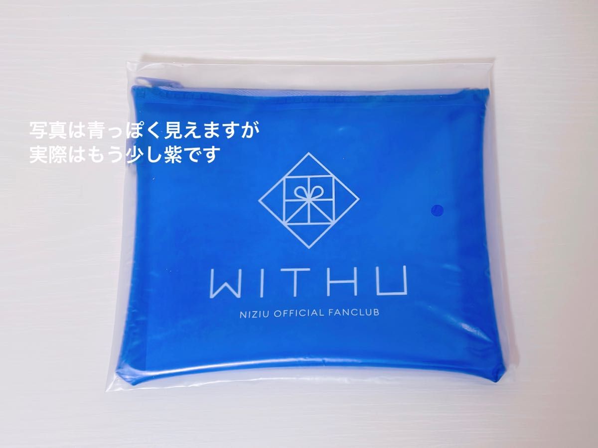 NiziU OFFICIAL FANCLUB 入会特典 ファンクラブ WithU