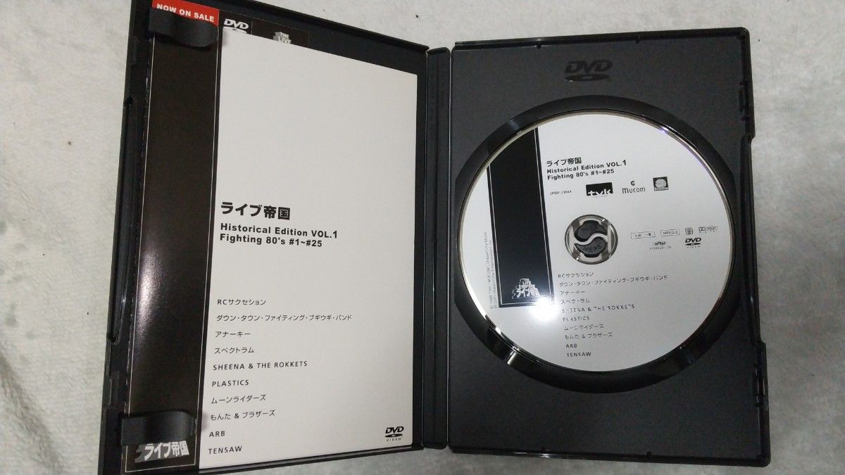 DVD ライブ帝国 Historical Edition vol.1 RCサクセション アナーキー スペクトラム シーナ&ロケッツ