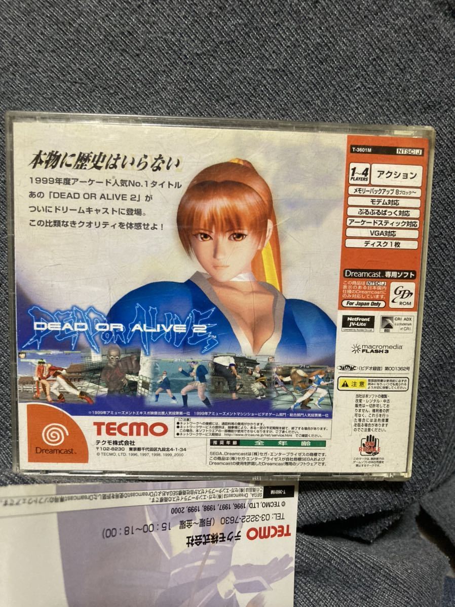 DC ドリームキャスト　ＤＯＡ　デッドオアアライブ　2 dead or alive 即売t 初回限定版_画像2