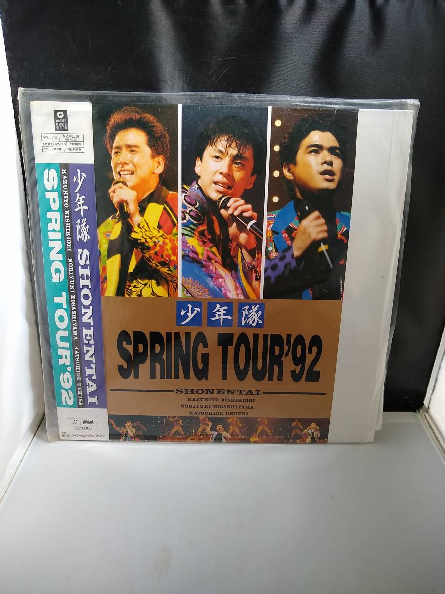 R6167　LD・レーザーディスク　少年隊/SPRING TOUR '92
