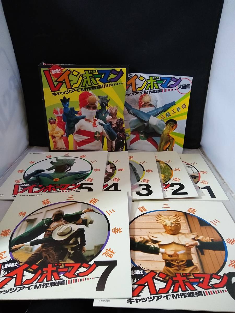 R6252 LD* лазерный диск Rainbow man BOX1*BOX2mogla-to/ cyborg армия . сборник кошачий глаз /M военная операция сборник 