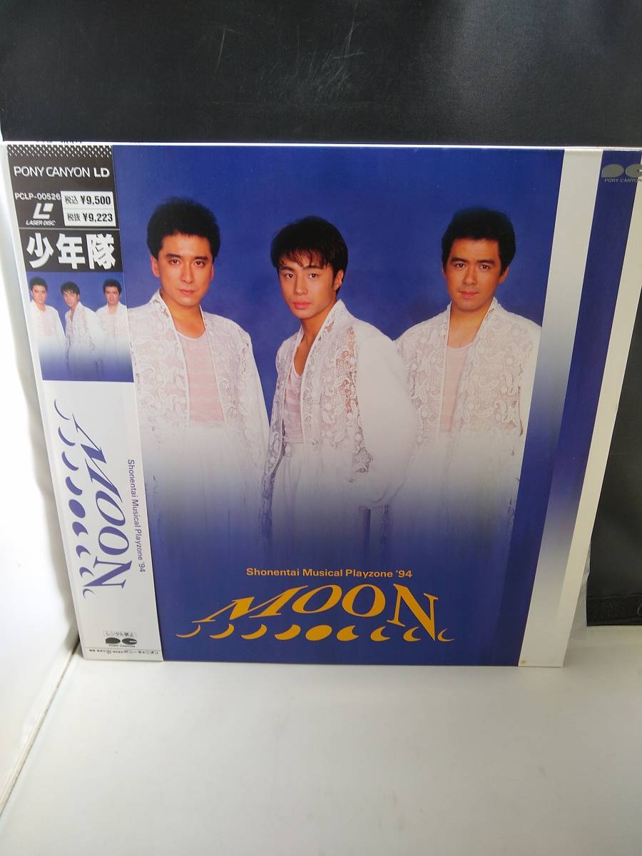 R6408　LD・レーザーディスク　少年隊 MOON　Playzone'94_画像1