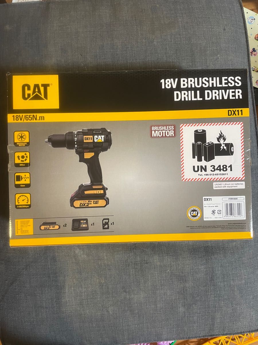 新品 未使用 CAT キャタピラー 電動ドリルドライバーセット DX11