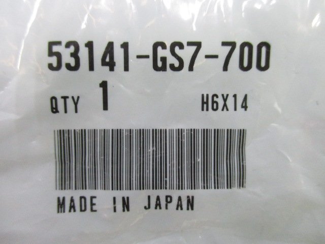 タクトフルマーク スロットルグリップパイプ 53141-GS7-700 在庫有 即納 ホンダ 純正 新品 バイク 部品 AF16 車検 Genuine_53141-GS7-700