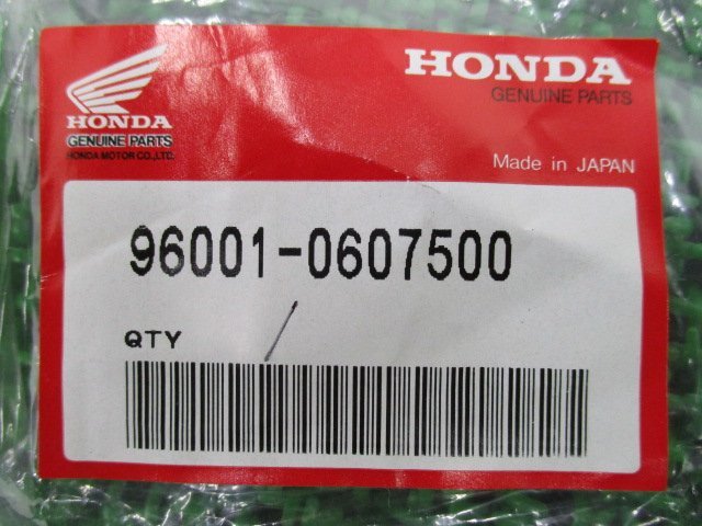 CB1300SF ウォーターポンプボルト 96001-0607500 SC54 在庫有 即納 ホンダ 純正 新品 バイク 部品 車検 Genuine X-4 CB1000SF X-11 マグナ_96001-0607500