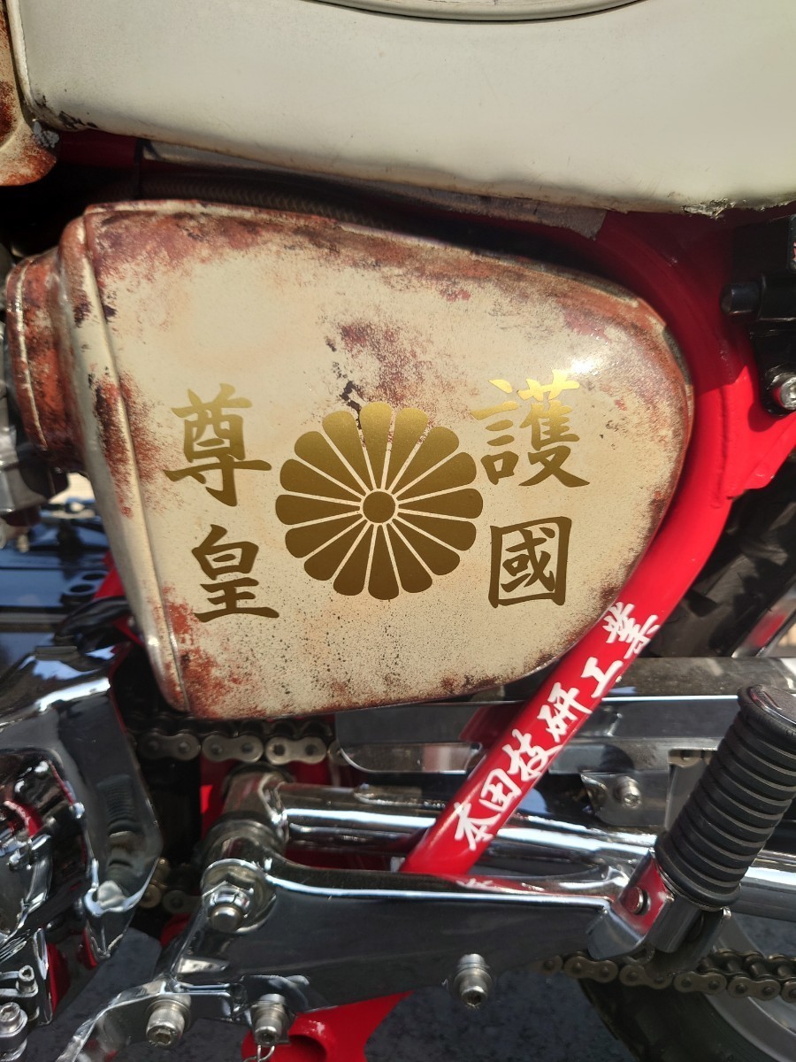 CB250T 外装セット 角タンク サイドカバー 三段シート ヤラレ 日照