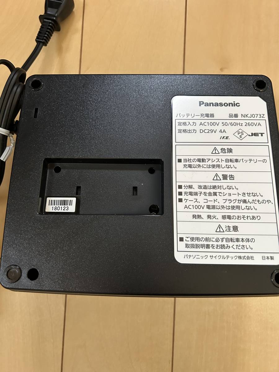 パナソニック 電動自転車 NKY578B02 12Ah バッテリー 充電器 パナソニック 電動自転車 NKY578B02 12Ah バッテリー 充電器