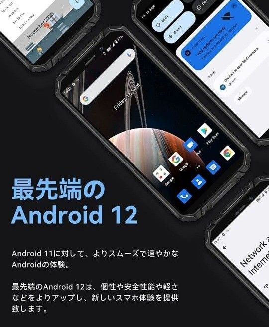 OUKITEL WP18Pro simフリースマホ 本体 Android 12 新品未使用｜Yahoo