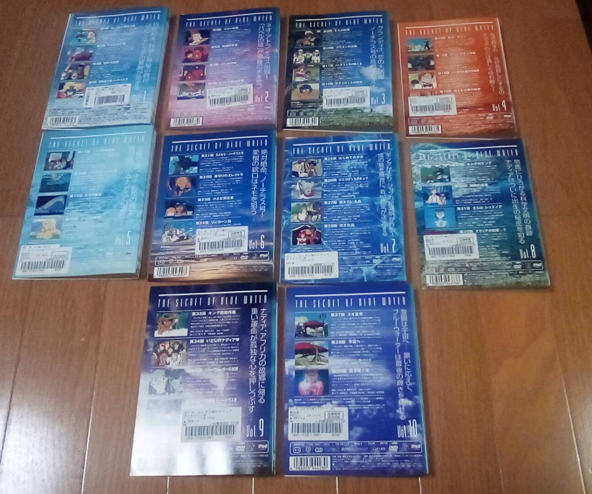 ふしぎの海のナディア レンタル版 DVD 全10巻の画像3