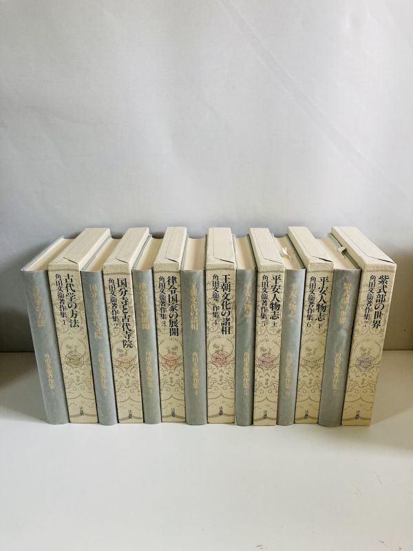 即日発送】 ○「國體の本義(国体の本義) 解説大成」 大明堂 日本史