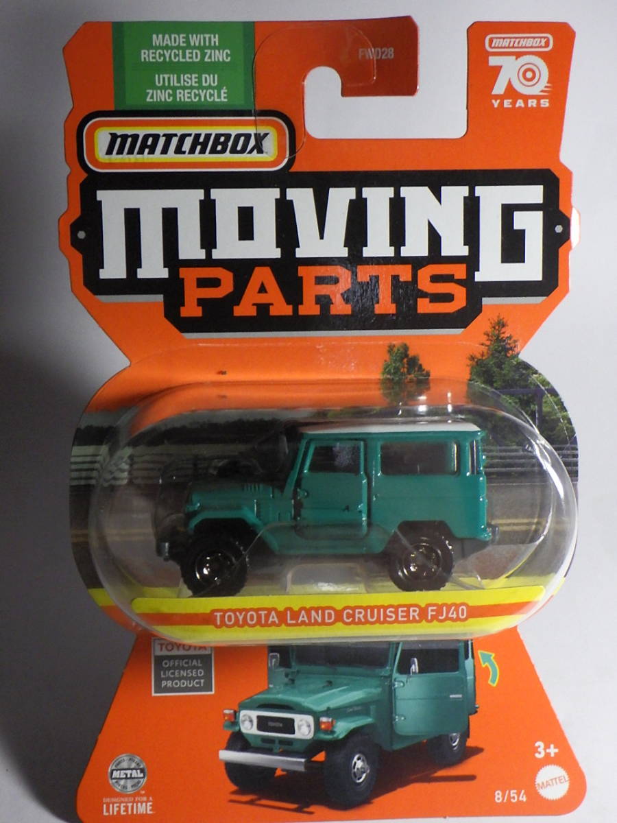 マッチボックス トヨタ ランドクルーザー FJ40★MATCHBOX TOYOTA LAND CRUISER_画像1