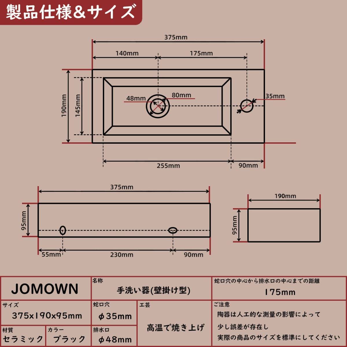 壁掛け!ミニ型洗面ボウル おしゃれ 黒 セラミック デザイン 壁掛け!ミニ型洗面ボウル おしゃれ 黒 セラミック デザイン