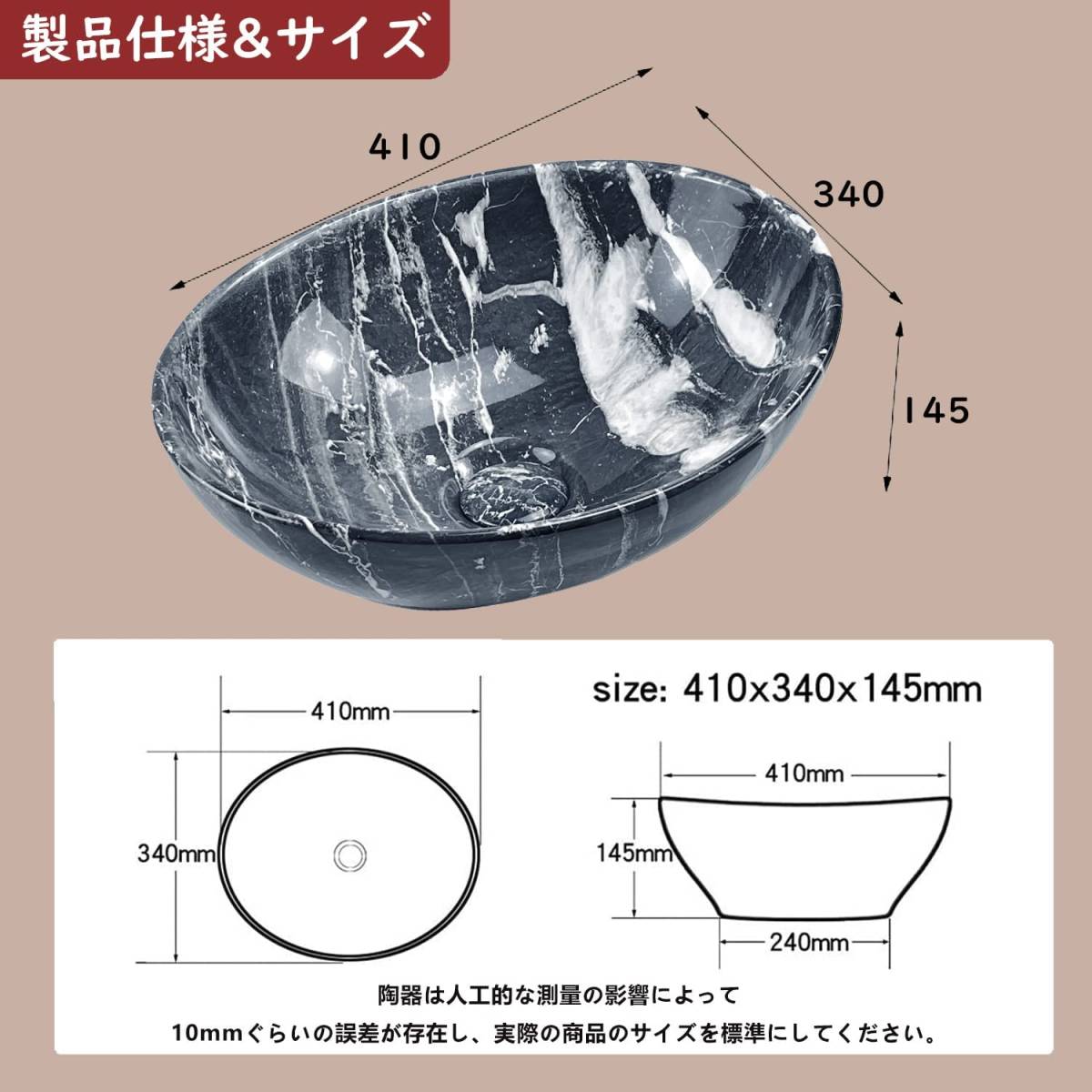 おしゃれ洗面ボウル 陶器 鉢型 小型 デザイン 楕円形 シンク 手洗い 洗面台 水洗 ボール 住宅設備 DIY 陶器 トイレ お店のようなインテリア_画像3