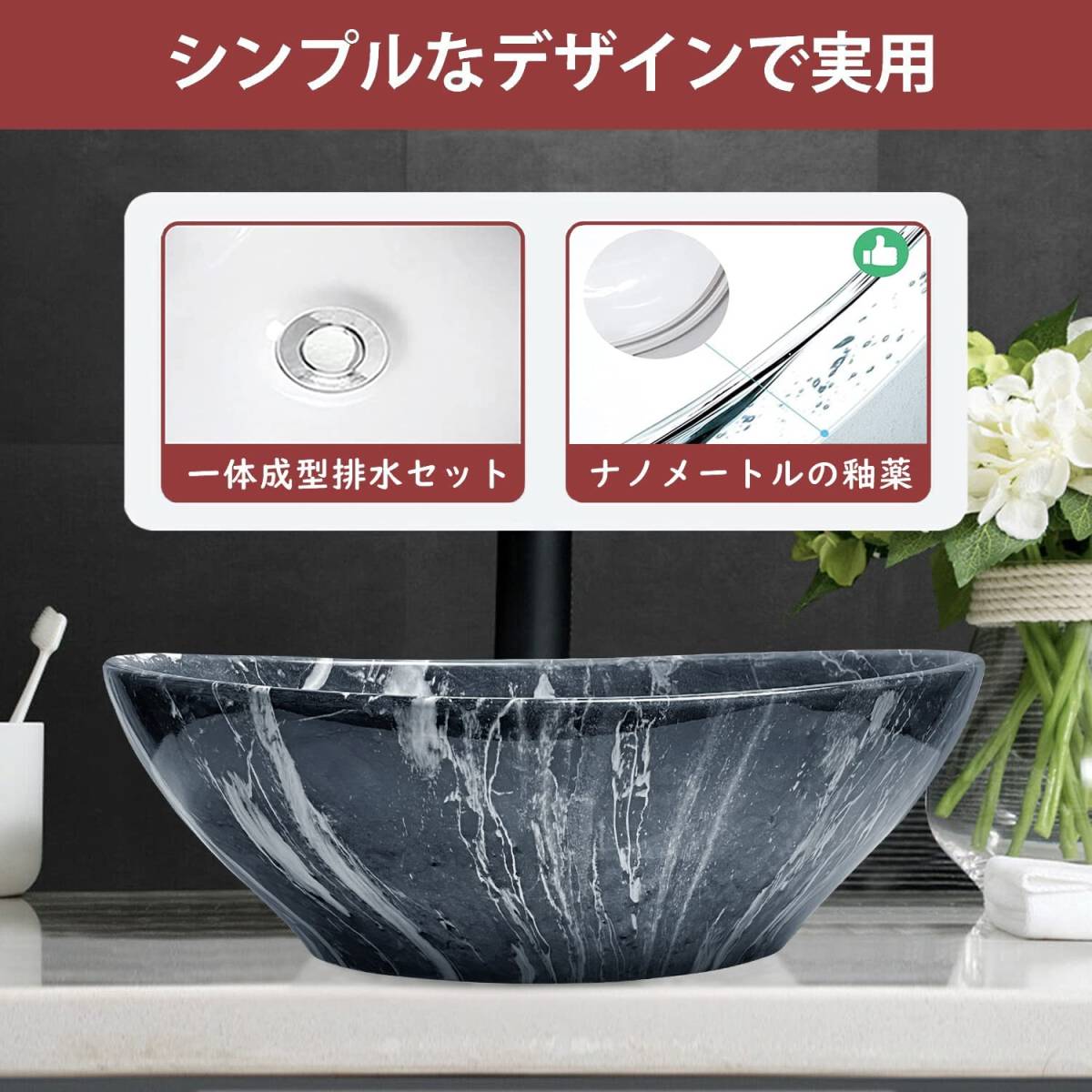おしゃれ洗面ボウル 陶器 鉢型 小型 デザイン 楕円形 シンク おしゃれ洗面ボウル 陶器 鉢型 小型 デザイン 楕円形 シンク