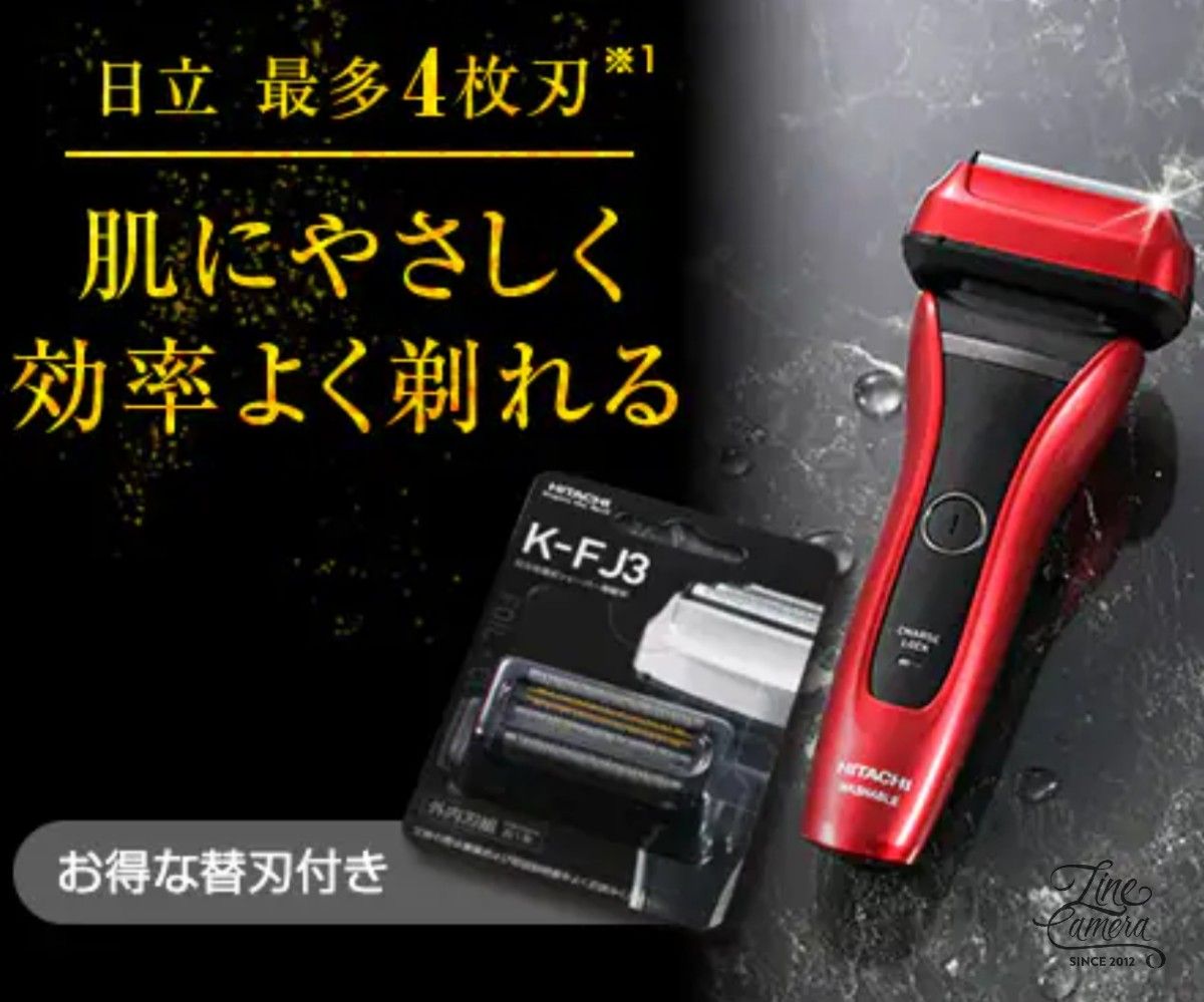 日立シェーバーレッド RM-FJ22 おまけ付き|Yahoo!フリマ(旧 日立シェーバーレッド RM-FJ22 おまけ付き|Yahoo!フリマ(旧