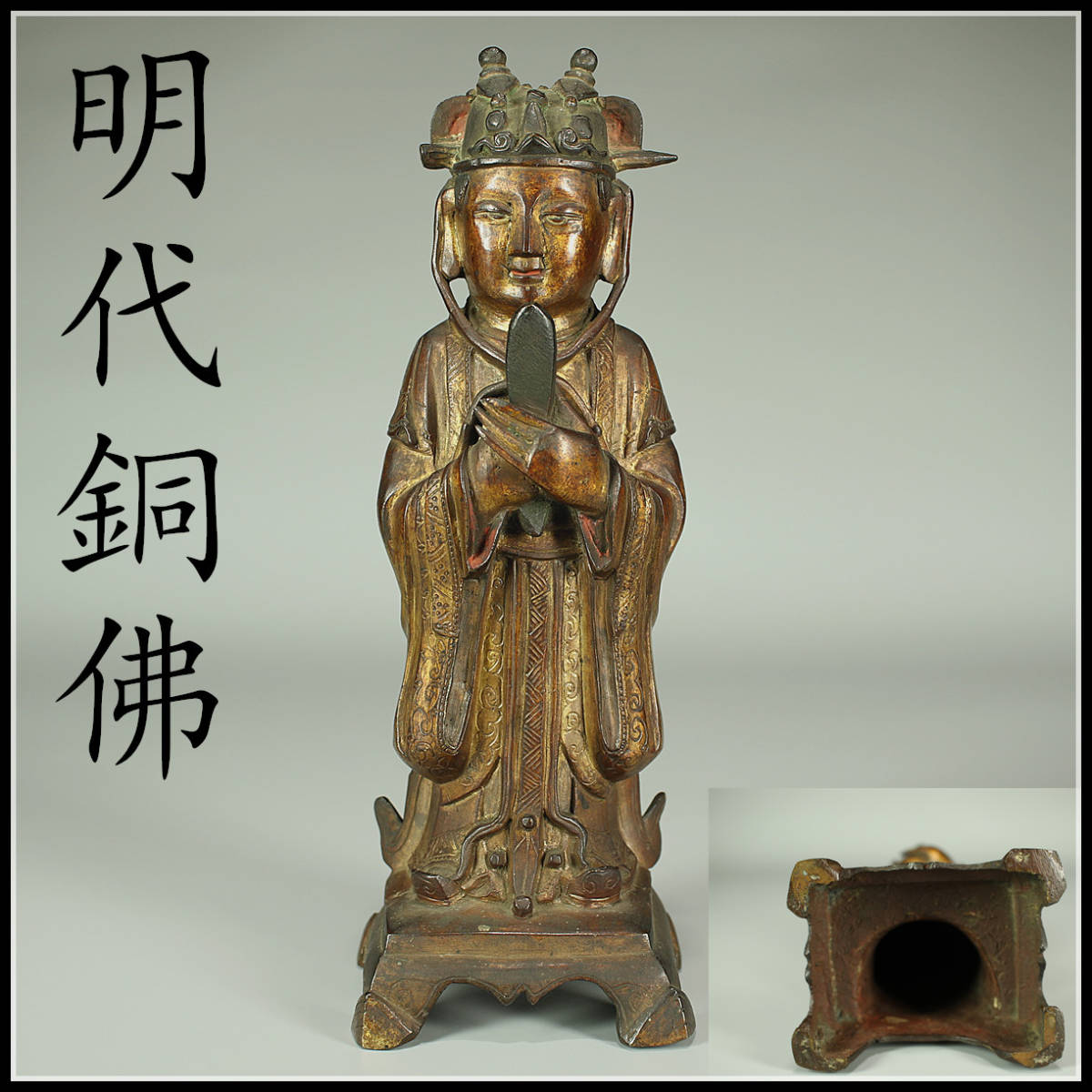 激安先着明代中国堆朱 皿