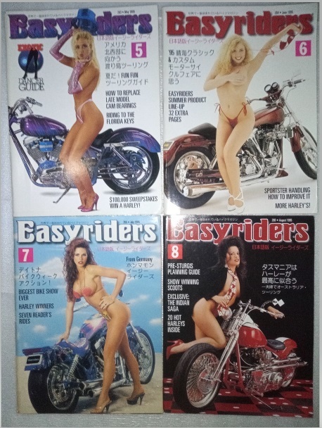 イージーライダー　EasyRiders　日本語翻訳版　創刊号～最終28号　の出品です。_画像3