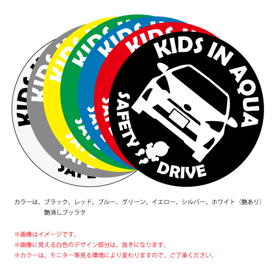 FJクルーザー　「KIDS in　○○」ステッカー_画像3