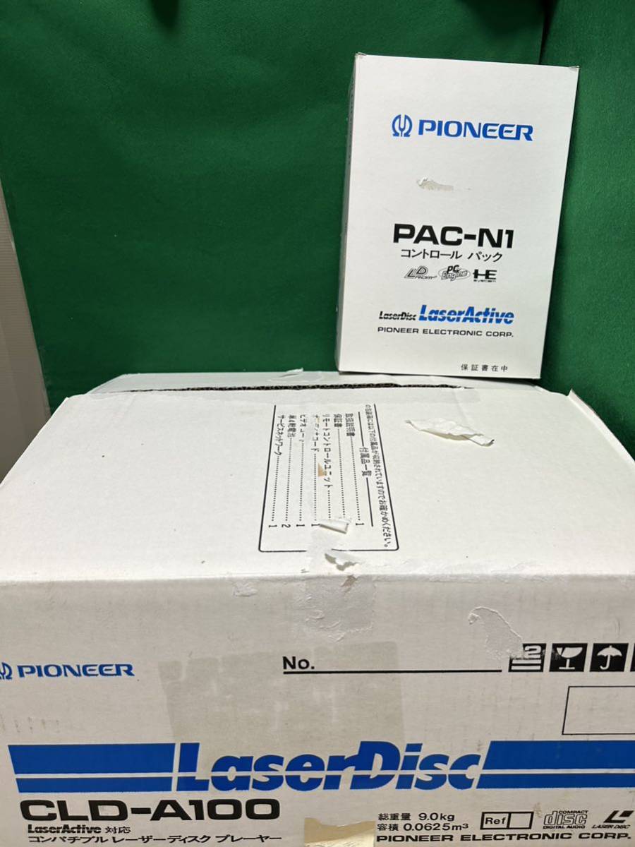 即納送料無料! PIONEER CLD-A100 パイオニアレーザーアクティブLD