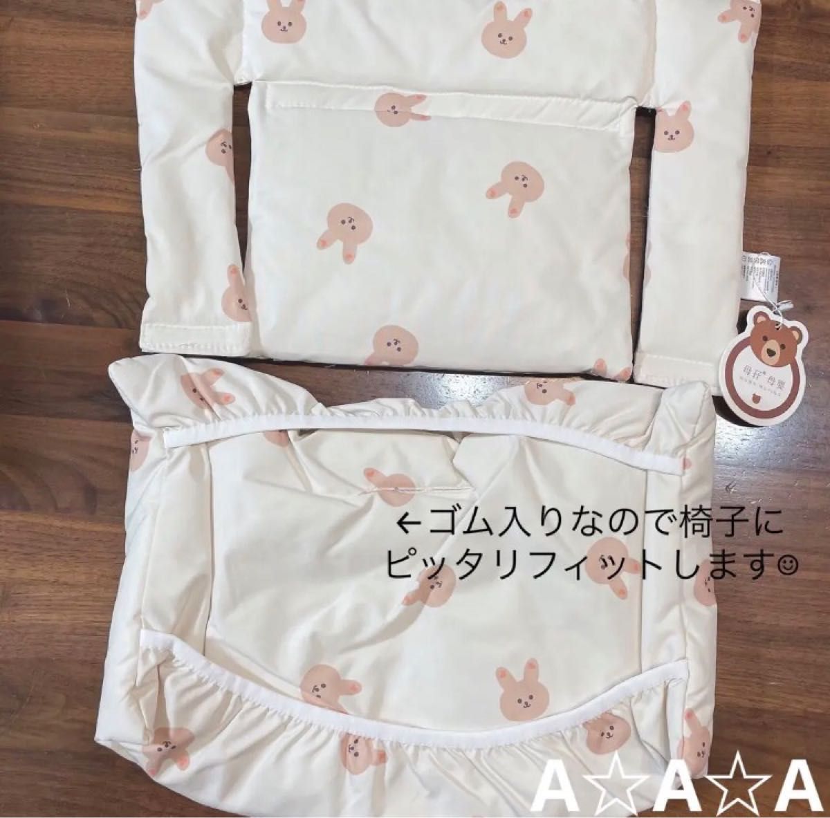 最新情報 《大人気》 くま柄 クッションカバー ストッケ トリップ トラップ互換 韓国 ♡大人気♡くま柄 クッションカバー ストッケ トリップ トラップ互換