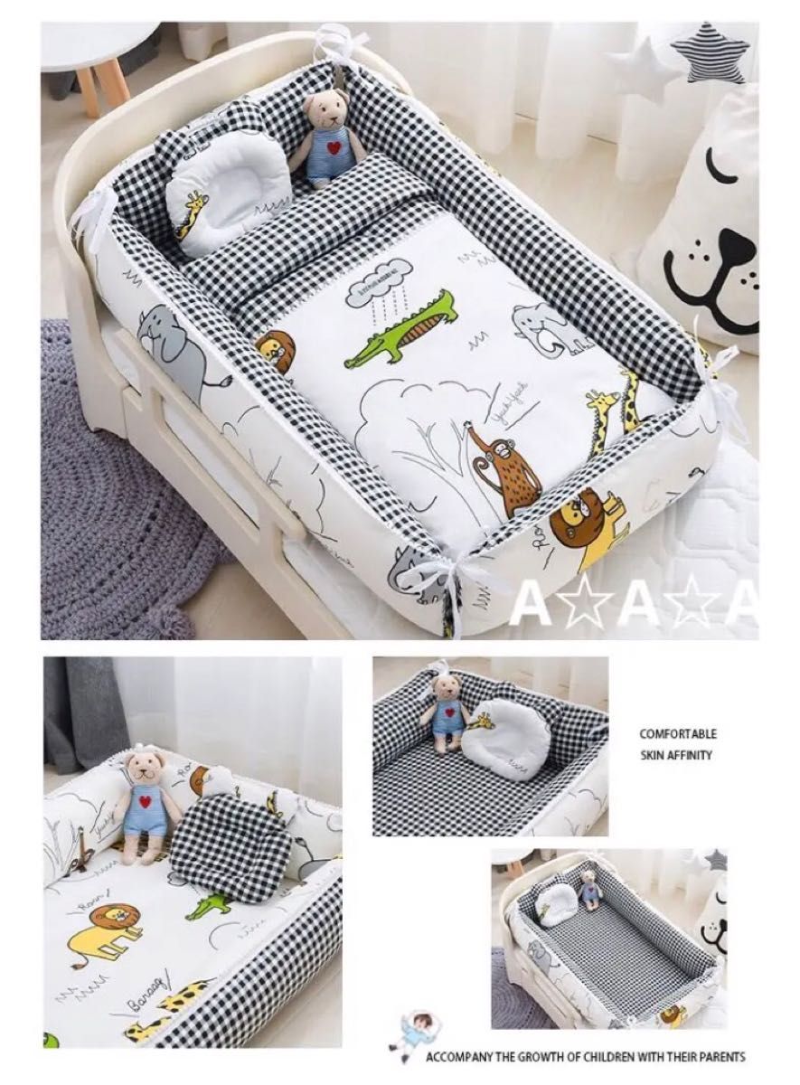 新品】ベッドインベッド3点セット ベビーベッド クーファン くまさん柄-
