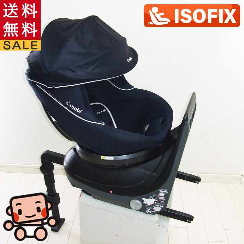  beautiful child seat combination kru Move ISOFIX Simplight combi 4 pieces month from 4 -years old secondhand goods used child seat [B. beautiful ]