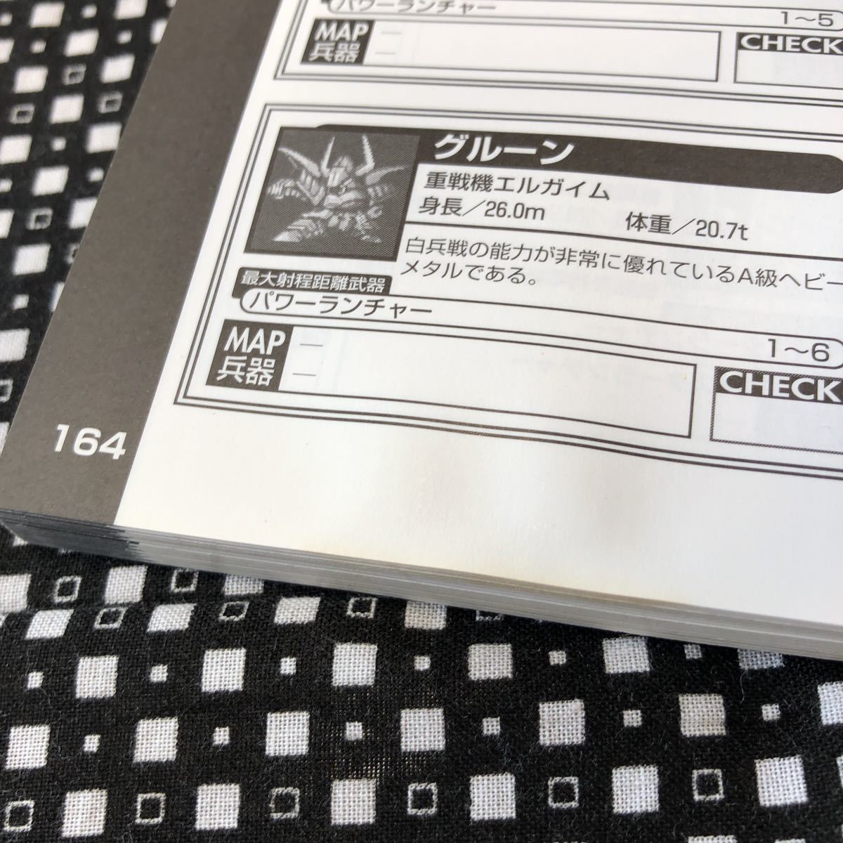 送料185円〜★攻略本★スーパーロボット大戦F完結編戦略解説★徹底攻略67シナリオ＋73MAP全要素を完全解説_画像4