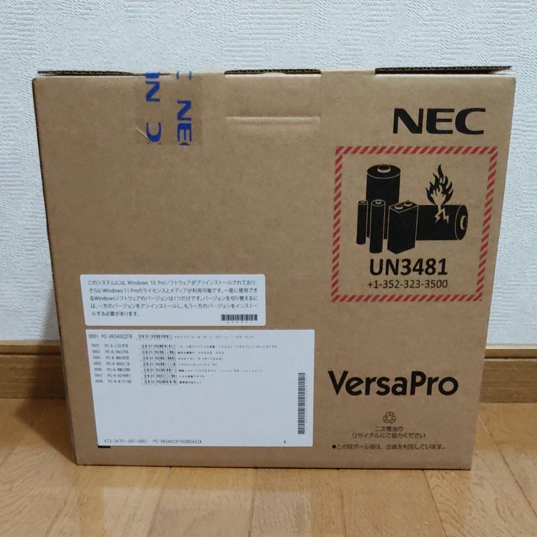 新品未開封】NEC13 3型軽量ノートパソコン VersaProVC Ryzen5/メモリ8G